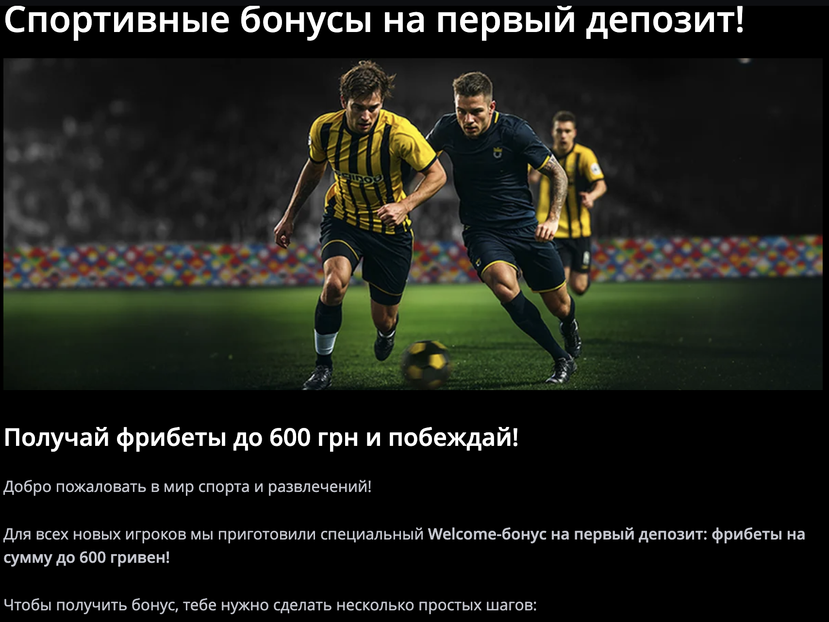 VIP рівні програми лояльності Pokerbet
