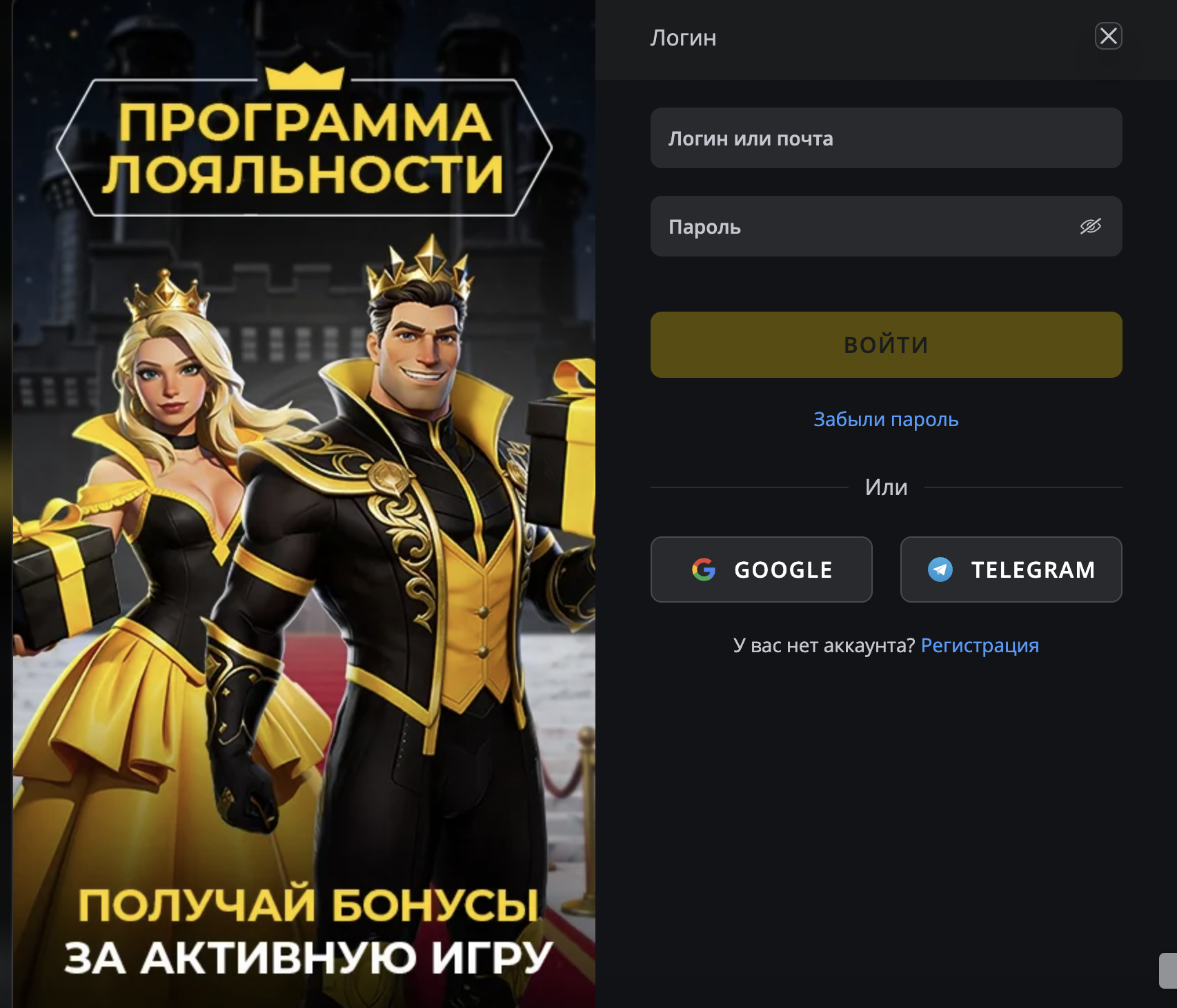 Інтерфейс входу в особистий кабінет Покербет